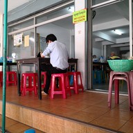 ก๋วยเตี๋ยวเรือป้ามณ