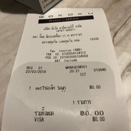 Osakabake เซ็นทรัลเวิลด์