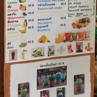 กาแฟเขาทะลุชุมพร  ตลาดน้ำหัวหิน สามพันนาม