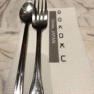 Osakabake เซ็นทรัลเวิลด์