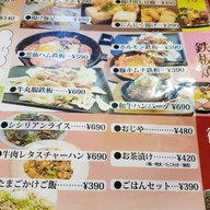 Goninbyakusyou五人百姓 Nagasaki, Japan