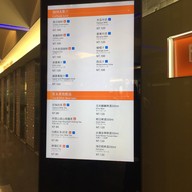 Hómee kitchen 好餐廚房