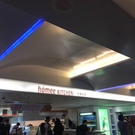 หน้าร้าน Hómee kitchen 好餐廚房