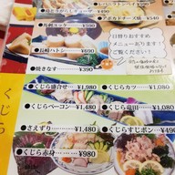 Goninbyakusyou五人百姓 Nagasaki, Japan