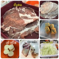 ชาบู ชาบู กัน Blue Arena
