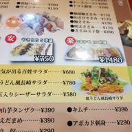 Goninbyakusyou五人百姓 Nagasaki, Japan