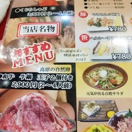 Goninbyakusyou五人百姓 Nagasaki, Japan