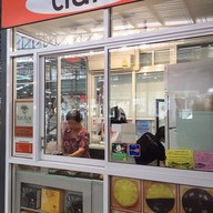 เค้กต้นกก อโศก