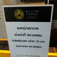 Billion Coffee โรงพยาบาลนครธน