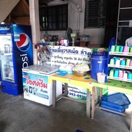 บรรยากาศ ก๋วยเตี๋ยวรสเผ็ด