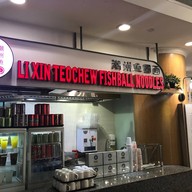 หน้าร้าน Food Republic Suntec City Mall