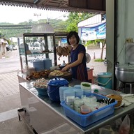 บรรยากาศ ข้าวมันไก่ โกจง เพชรบุรี ข้างรพ.มหาชัยเพชรรัตน์