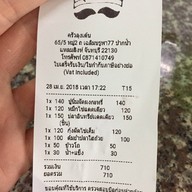 ครัวลุงเต้น จันทบุรี