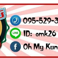 Oh My Kung At The Camp