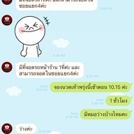 ธรรญานวดไทยและสปา ลาดพร้าว ซ.1