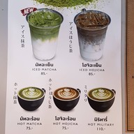 กาแฟตึกแถว พัฒนาการ
