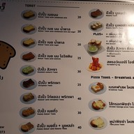 กาแฟตึกแถว พัฒนาการ