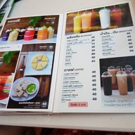 ร้านบิ๊กบะหมี่แอนด์สเต็ก สาขารัตนาธิเบศร์