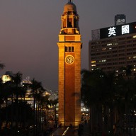 บรรยากาศ Clock Tower