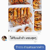 กุ้งย่างณครับDelivery กุ้งเผา กุ้งอบวุ้นเส้น หอยเผา ปูดอง กุ้งดอง