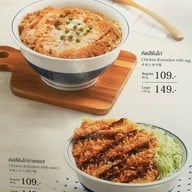 Katsuya (คัตสึยะ) หมูทอด ทงคัตสึ สยามสแควร์วัน