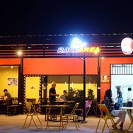 บรรยากาศ Race Area Bar And Restaurant