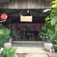 หน้าร้าน ครัว สี่ อ. เขื่อนท่านา