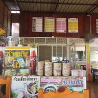 ฮักนะกรุงซอล