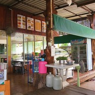 ฮักนะกรุงซอล