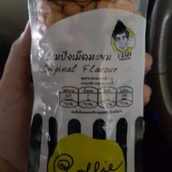 เมนูของร้าน Southern Coffee Central Pinklao
