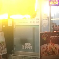 แซ่บ สาทร