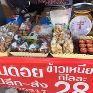 โรตีสายซิ่ง by แดงโรตีช้างคลาน