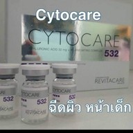 ปุณณภาคลินิก วัชรพล