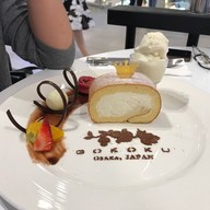 เมนูของร้าน Gokoku Osaka Japan เซ็นทรัลพลาซาปิ่นเกล้า