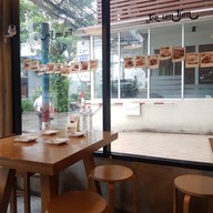 บรรยากาศ ตออำตำ