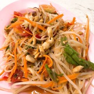 เมนูของร้าน ติ๊ก ติ๊ก ข้าวต้มใบเตย