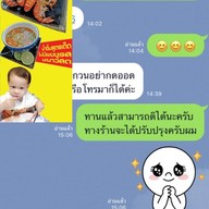 กุ้งย่างณครับDelivery กุ้งเผา กุ้งอบวุ้นเส้น หอยเผา ปูดอง กุ้งดอง