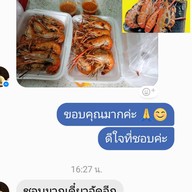 กุ้งย่างณครับDelivery กุ้งเผา กุ้งอบวุ้นเส้น หอยเผา ปูดอง กุ้งดอง