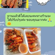 กุ้งย่างณครับDelivery กุ้งเผา กุ้งอบวุ้นเส้น หอยเผา ปูดอง กุ้งดอง