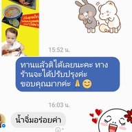 กุ้งย่างณครับDelivery กุ้งเผา กุ้งอบวุ้นเส้น หอยเผา ปูดอง กุ้งดอง