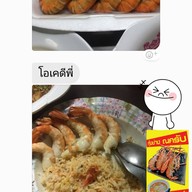 กุ้งย่างณครับDelivery กุ้งเผา กุ้งอบวุ้นเส้น หอยเผา ปูดอง กุ้งดอง