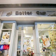 หน้าร้าน Better Cup Coffee เพียวเพลส รังสิต-นครนายก คลอง 2