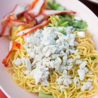 บะหมี่เกี๊ยวปู หมูแดง  ถ.มิตรภาพ