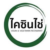 ไคซินไช่ ภัตตาคารเจ-มังสวิรัติ