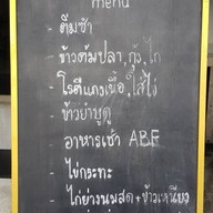 อุมมะห์ติ่มซำ เกาะแก้ว