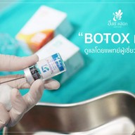 อีสต์ คลินิก - East Clinic เชียงใหม่ คลองชลประทาน