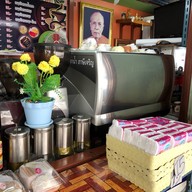 บรรยากาศ กาแฟสดชีโน่