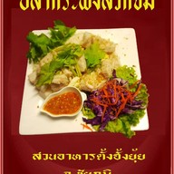 ตั้งฮั้งยุ้ย