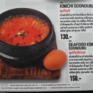 เมนู SeoulChon ราชเทวี