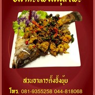 ตั้งฮั้งยุ้ย